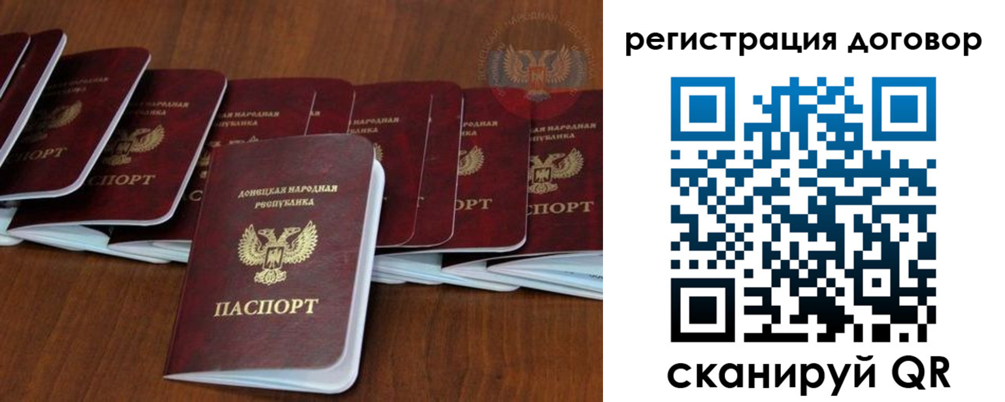 прописка от собственника в Великом Устюге